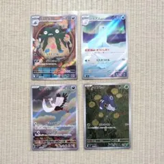 ポケモンカード　AR　まとめ売り