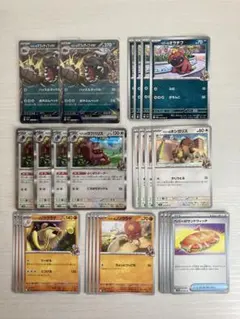 ペパー　デッキパーツ　まとめ売り　ペパーのマフィティフex 熱風のアリーナ