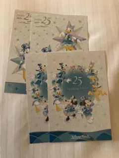 ディズニーホテル 25周年記念 ポストカード4枚セット