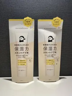 KANSONSAN 保湿力 スキンケア下地 SPF 40 PA+++