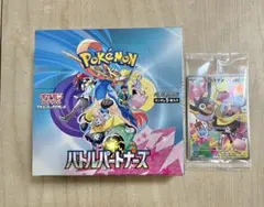 ポケモンカード　バトルパートナーズ　1BOX プロモ付
