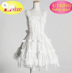 h.NAOTO 鳥籠ジャンパースカート ワンピース　ホワイト　Lサイズ　タグ付き h.NAOTO】 White Rose Bird Cage Dress -TyCHE iero(旧KERA SHOP金沢店）