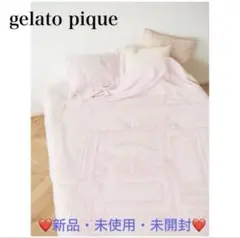 gelato pique ジェラートピケ スムーズィー柴犬ジャガードブランケット