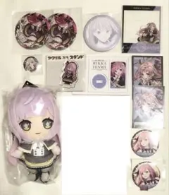 Clock over ORQUESTA クロケスタ 天馬六華 ぬいぐるみ くじ Clock over ORQUESTA クロケスタ 天馬六華 ぬいぐるみ くじ - メルカリ
