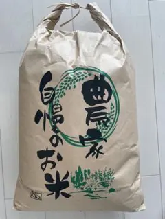 【新生活応援SALE】山形県庄内産　コシヒカリ20kg 週末 SALE】山形県庄内産 令和7年新米コシヒカリ20kg - メルカリ
