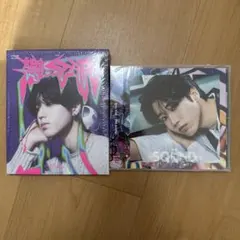 Stray Kids THE SOUND ハン 未開封　樂-STAR
