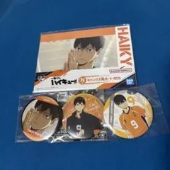 ハイキュー　影山セット