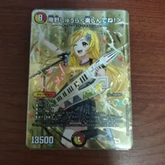 庵野しゅうら 楽しんでね！ サイン 超シークレット - メルカリ