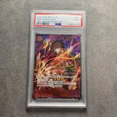 様 ヤマト ロマンスドーン OP01-121 シークレット PSA10 極 - メルカリ