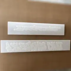 타임리스 시노즈카 다이키 바디 스티커
