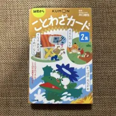 ひい様 リクエスト 2点 まとめ商品