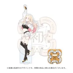 十王星南 アクリルスタンド