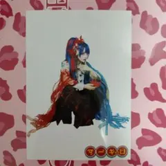 Item thumbnail for item 4535720a-41c8-43f2-84a5-05b2646b201f