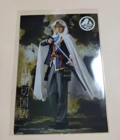 山姥切国広 個別ブロマイド 刀ミュ 静かなる夜半の寝ざめ 加藤大悟さん