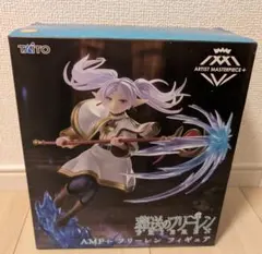 葬送のフリーレン AMP+フリーレン フィギュア