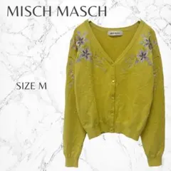 ミッシュマッシュ 差し色 きれいめ 大人可愛い 花柄刺繍 羽織 カーディガン Mのサムネイル