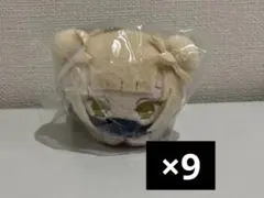 僕のヒーローアカデミア ヒロアカ はぐキャラ トガヒミコ 9点セット