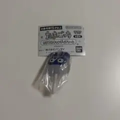 たまごっち カラフルキャンディーチャーム ますくっち キーホルダー