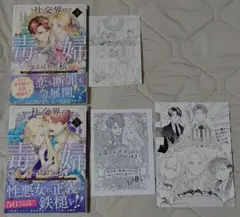 comic新現実vol.1〜6巻セット・1.2.3巻未開封・3巻吾妻ひでおの現在