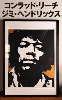 2026年最新】コンラッド・リーチの人気アイテム - メルカリ