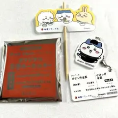 ちいかわ × 松屋コラボ　オリジナル食券キーホルダー　ピック付き ハチワレ