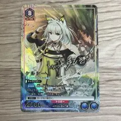 アークナイツ ユニアリ ケルシー