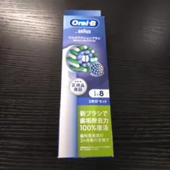 ブラウン 替えブラシ オーラルB