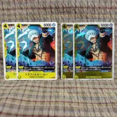 ワンピースカードゲーム　トラファルガー・ロー　　P-088