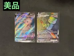ポケモンカード Nの筋書きSAR ミュウVSR 専用フレーム付き 二点セット ポケモンカード Nの筋書きSAR ミュウVSR 専用フレーム付き 二点