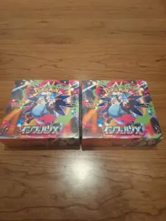 2026年最新】インフェルノx box シュリンク付きの人気アイテム - メルカリ