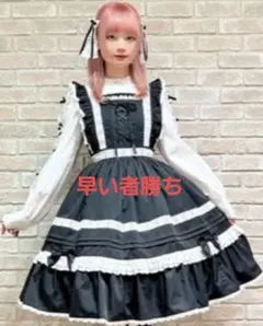 シャルミエール　chalmiere　ハッピーフリルジャンパースカートセット