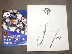 2026年最新】岸田 サインの人気アイテム - メルカリ
