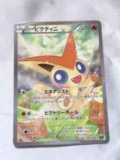 ビクティニ CP5 ドリームキラコレクション 007/036 エネアシスト