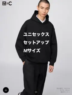 UNIQLO ユニクロ C スウェット パーカ ワイド パンツ ユニセックス