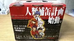 2025年最新】ucc エヴァ缶の人気アイテム - メルカリ