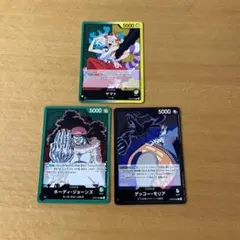 ヤマト　ホーディジョーンズ　　ゲッコーモリア★ワンピースカードゲーム
