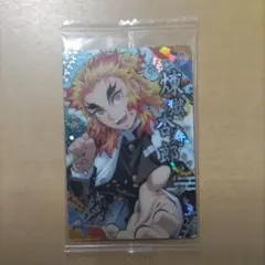 鬼滅の刃 煉獄杏寿郎 スーパーレア