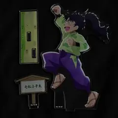 まるこむ※プロフ必読様 リクエスト 2点 まとめ商品