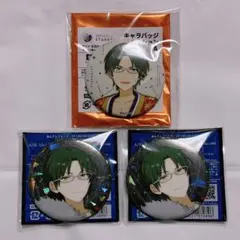 スタライ 缶バッジ 敬人セット