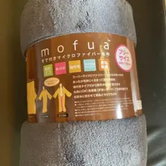 着る毛布 新品未使用
