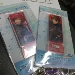 2個セット　あんさんぶるスターズ！！ チケット風アクリルキーチェーン