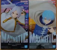 バンダイ MAXIMATIC フリーレン ヒンメル フィギュアセット