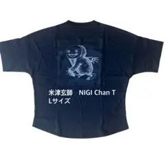 2026年最新】米津玄師 tシャツ nigiの人気アイテム - メルカリ