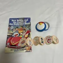 映画ドラえもん新・のび太の海底鬼岩城　映画特典漫画BOOKと、ステッカーセット