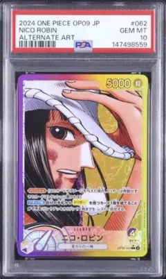 【8557】ニコ・ロビン L パラレル #062 PSA10 8557】ニコ・ロビン L パラレル #062 PSA10 | Mercari