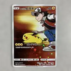 2026年最新】レッドのピカチュウの人気アイテム - メルカリ