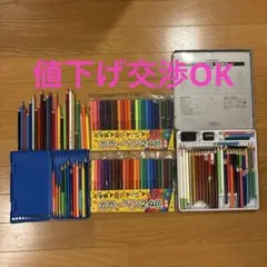 新品未開封☆214pcs クリエイティブアートセット（22日迄お値引き価格