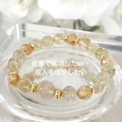 騎龍観音天珠】水晶 彫り ピンクファイヤーアゼツライト 聖なる炎