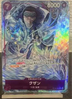 ワンピースカード クザン L リーダーパラレル OP12-040 - メルカリ
