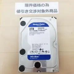 使用19686時間 正常表示 HDD3000GB 3.5インチ(B2097) 使用19686時間 正常表示 HDD3000GB 3.5インチ(B2097) - メルカリ
